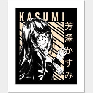 Kasumi Yoshizawa - Persona 5 Posters and Art